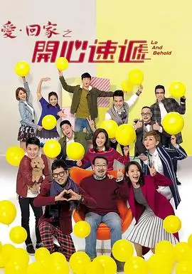 黑袍纠察队