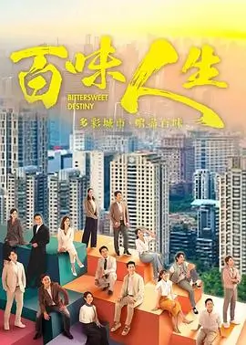 旺达幻视