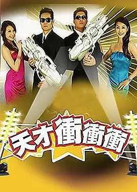 开拍吧