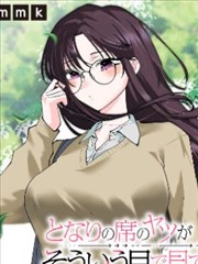 死亡笔记